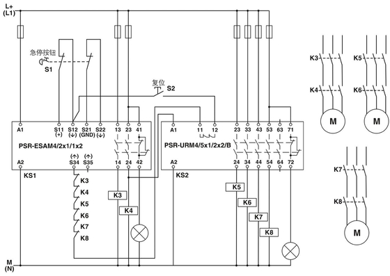 Modulo de extensión PSR-SCP-24UC/URM4/5X1/2X2/B con apagado de seguridad y relé de acoplamiento
