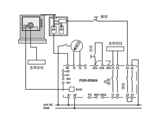 Protección PSR-SPP-24DC/RSM4/4X1 Equipo de seguridad con apagado de carga de contacto