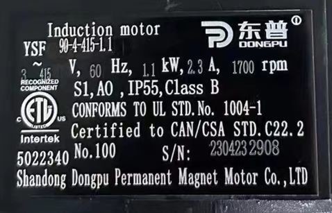 Ventilador de escape de suspensión del motor de 1400 RPM OEM personalizado con marco de hoja galvanizado